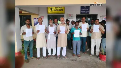 छपरा के मढ़ौरा स्टेशन पर थावे-सूरत एक्सप्रेस के ठहराव की मांग, DRM को ज्ञापन, आंदोलन की चेतावनी