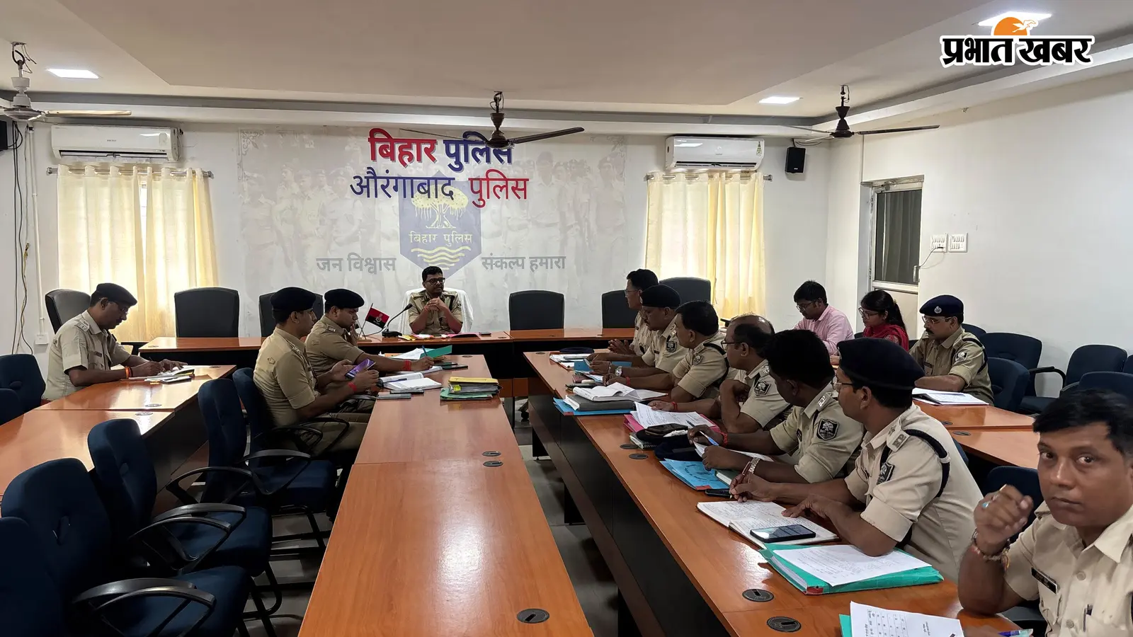 औरंगाबाद SP ने की हत्या-पॉक्सो समेत गंभीर मामलों की समीक्षा, 300 दिन से लंबित कांडों के निष्पादन पर जोर