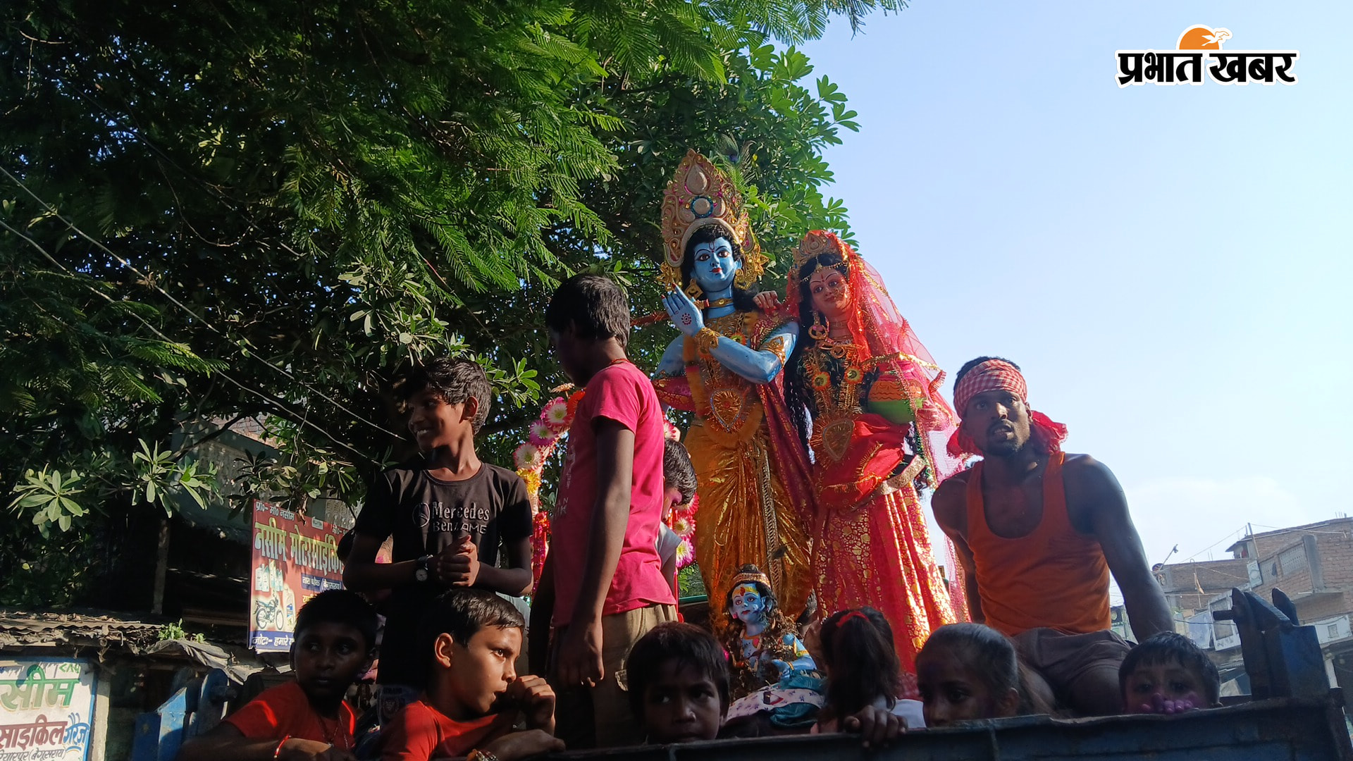 तारा बरियारपुर में निकली कलश शोभायात्रा | Prabhat Khabar Network