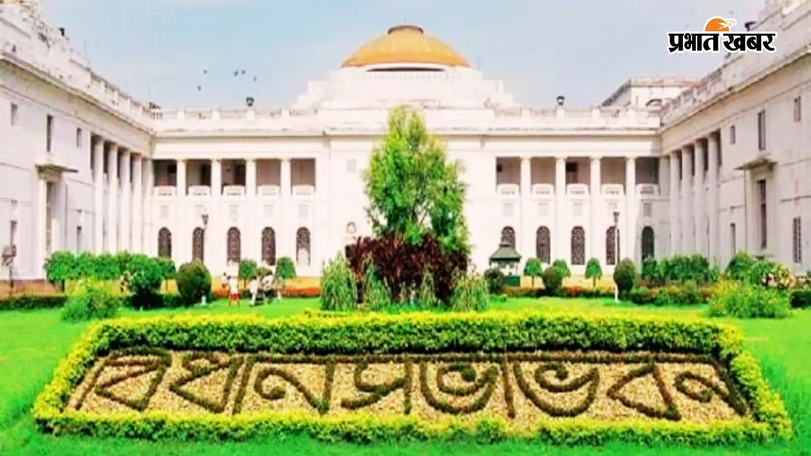 बंगाल विधानसभा में यूनिवर्सिटी संशोधन बिल पास, शुभेंदु बोले- तबादला नीति से नाखुश लोग नौकरी छोड़ने को स्वतंत्र