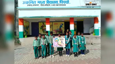 विश्व साक्षरता दिवस पर पिपचो विद्यालय में पेंटिंग प्रतियोगिता