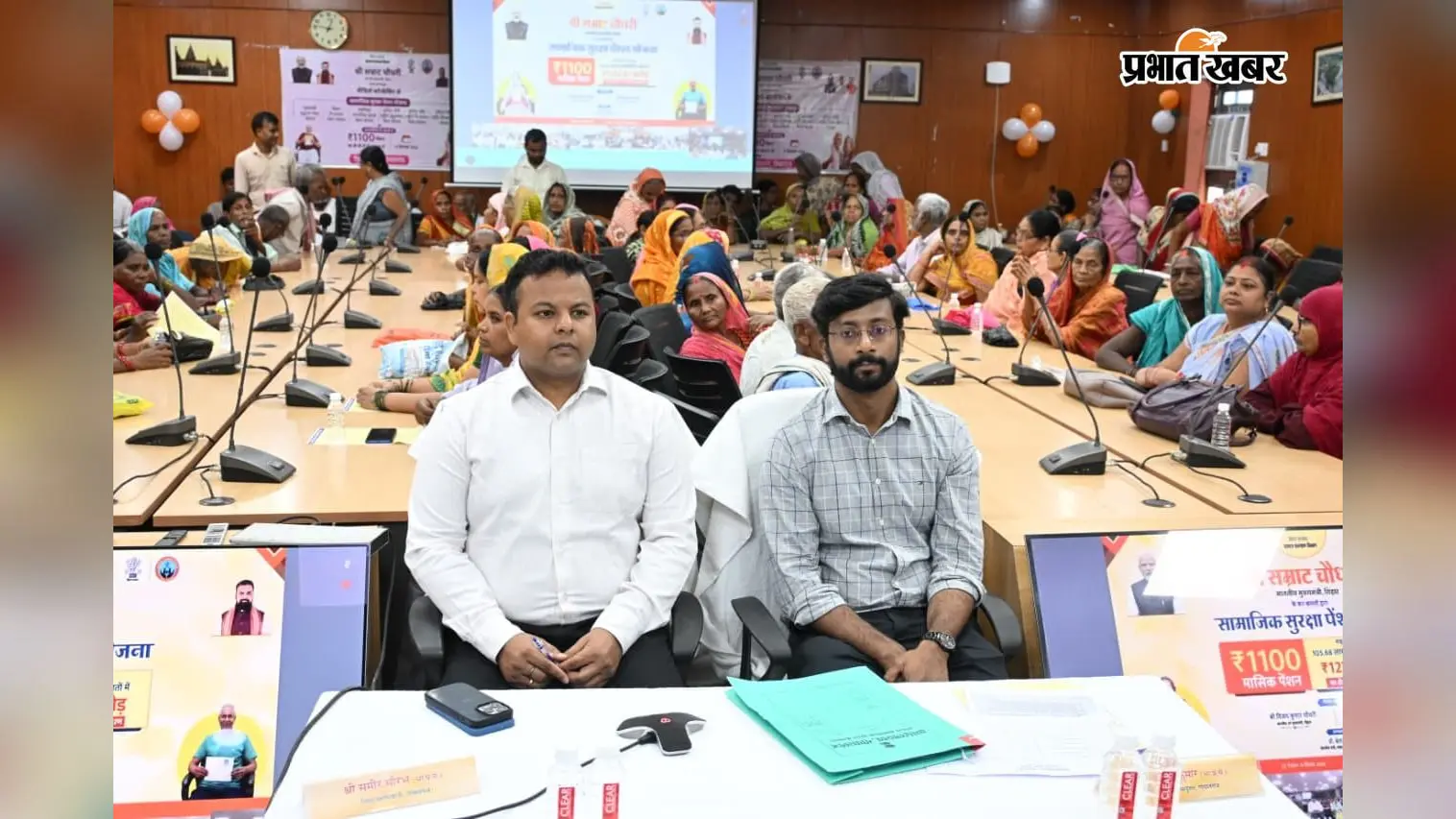 गोपालगंज के 2.83 लाख पेंशनधारियों के खाते में पहुंची 31.20 करोड़ की पेंशन, जानें किसे कितना मिला