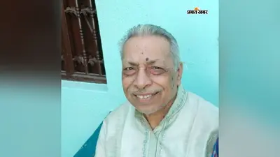 साहित्यकार-शिक्षाविद उमानाथेंद्र गुरु का निधन, डोमचांच में शोक की लहर