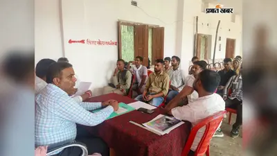 कैमूर में पंचायत स्तर पर खेल प्रतिभाओं को निखारने की पहल, भभुआ और कुदरा में खेल क्लबों की बैठक