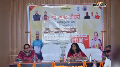कटिहार के 2.94 लाख पेंशनधारियों के खाते में पहुंचे 34.79 करोड़ रुपये, CM ने किया ट्रांसफर