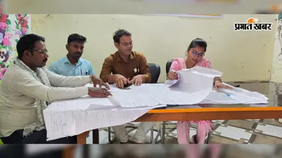 सीवान के मैरवा नगर परिषद गठन की कवायद तेज, गांवों का नक्शा तैयार; लश्करी छापर को शामिल करने की मांग