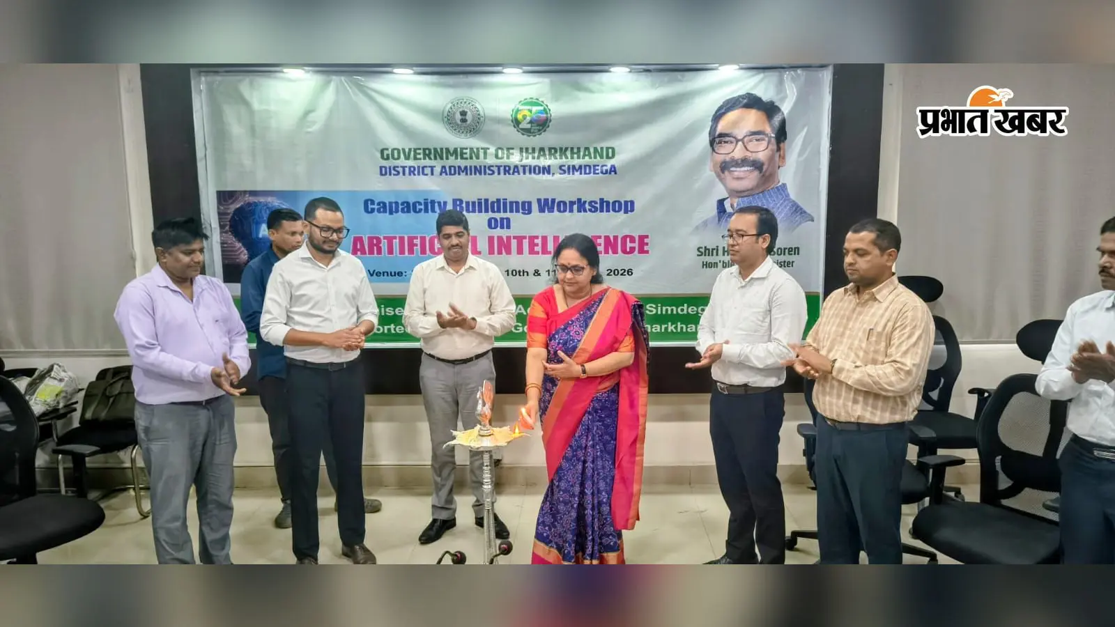 सिमडेगा में अब AI करेगा सरकारी काम आसान, अधिकारियों-कर्मियों को मिल रही ट्रेनिंग