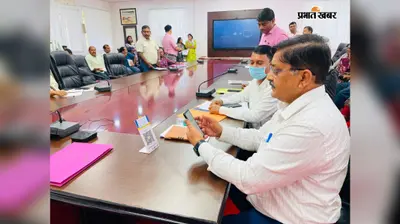 Khunti : बिना वजह रेफर नहीं होंगे मरीज, PHC में भी होगा प्रसव; स्वास्थ्य विभाग की बड़ी समीक्षा