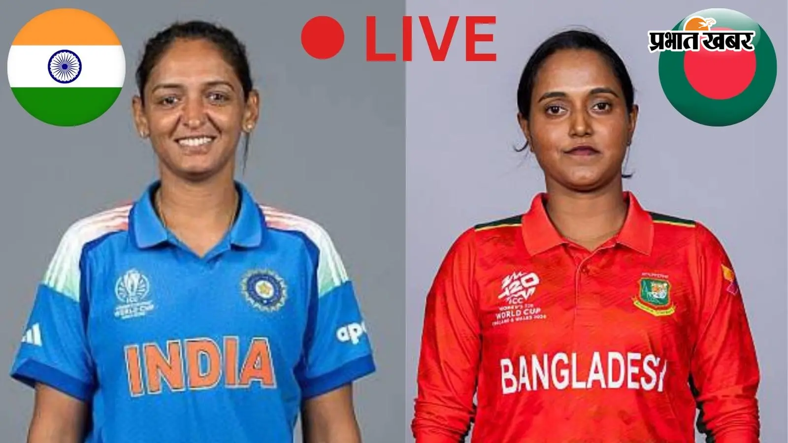 IND W vs BAN W Asia Cup Live Score: सेमीफाइनल में बांग्लादेश ने टॉस जीतकर पहली गेंदबाजी का किया फैसला
