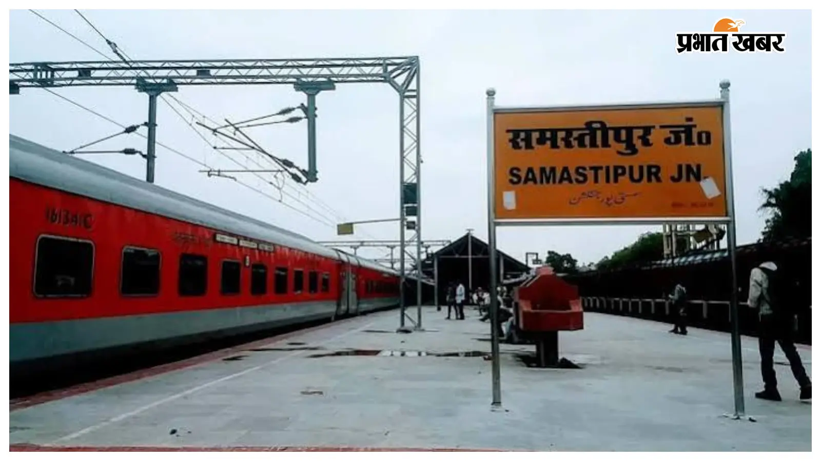 गंगा स्नान कर लौट रहे परिवार पर टूटा कहर, ट्रेन की चपेट में आने से मौसी और भांजे की मौत