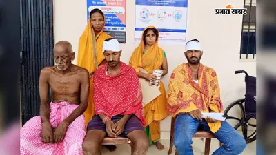 मवेशी के धान चरने को लेकर दो पक्षों में मारपीट, तीन महिलाओं समेत आठ घायल