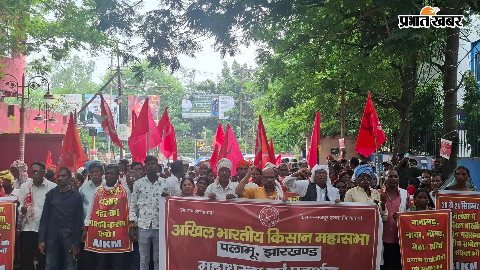 मेदिनीनगर: सिंचाई-बिजली को लेकर किसान महासभा का प्रदर्शन, सोनरे-चाको नहर के लिए 80 करोड़ का DPR फिर भी काम नहीं शुरू