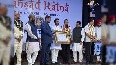 सांसद विद्युत वरण महतो को फिर मिला संसद रत्न पुरस्कार, दर्ज तिया अपने नाम ये कीर्तिमान...