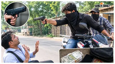 मोतीपुर में दिन दहाड़े पिस्टल के बल पर कलेक्शन एजेंट से नब्बे हजार रुपये , मोबाइल फोन और हनुमानी लूटा