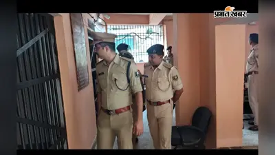 नालंदा: फरियादियों से अच्छा व्यवहार करें पुलिसकर्मी, शिकायत मिली तो होगी कार्रवाई : एसपी