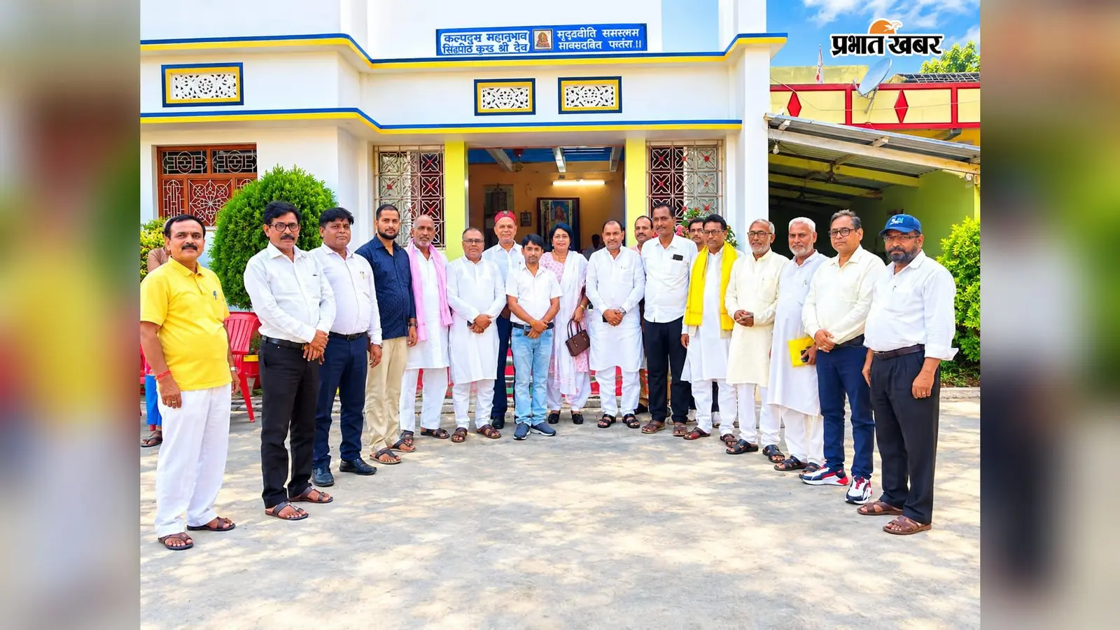 सारण शिक्षक निर्वाचन चुनाव को लेकर गोपालगंज में MLC की बैठक, संगठन विस्तार की बनी रणनीति