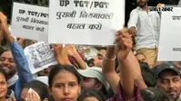 UP शिक्षक भर्ती विवाद: प्रयागराज की सड़कों पर उतरे 60 हजार शिक्षक अभ्यर्थी, 11वें दिन छात्रों का प्रदर्शन तेज