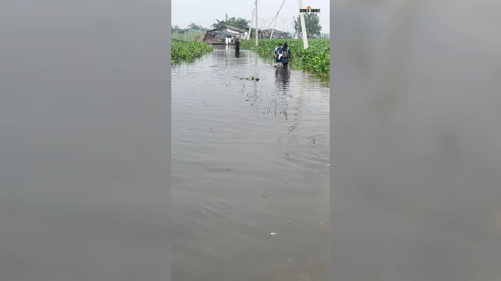 बाढ़ के पानी ने रोकी ग्रामीणों की राह, बच्चों की पढ़ाई और मरीजों का इलाज बना चुनौती