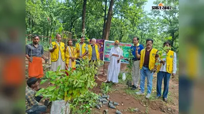 ध्वजाधारी धाम में लायंस क्लब ने लगाये फलदार पौधे, हरियाली का दिया संदेश