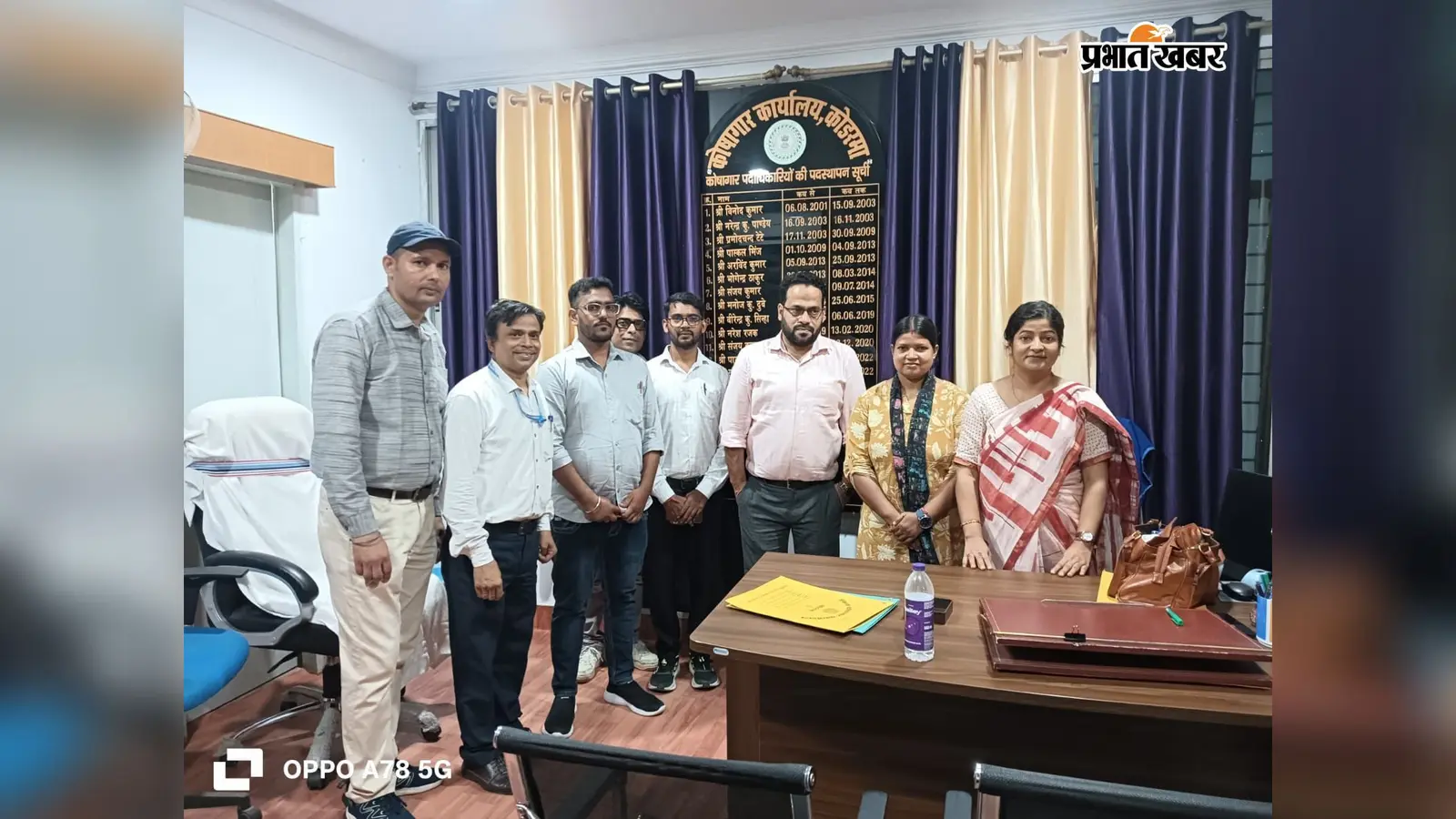 सुजाता कुमारी सिंह ने संभाला कोडरमा जिला कोषागार पदाधिकारी का प्रभार