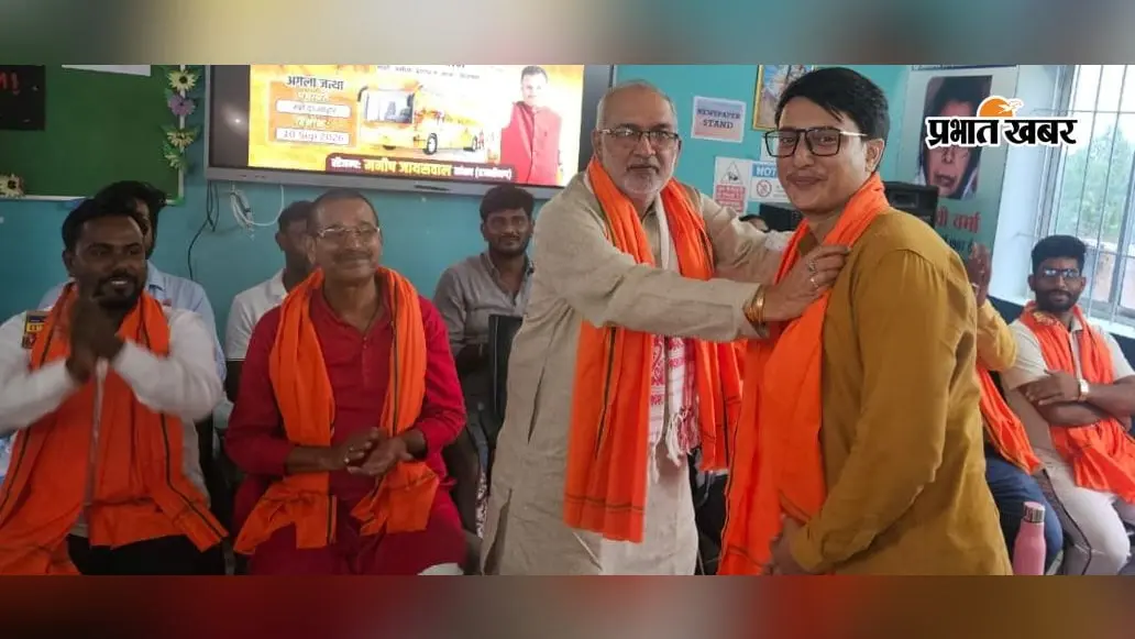 काशी-अयोध्या के दर्शन को बरही से रवाना हुआ 85वां तीर्थ यात्री जत्था