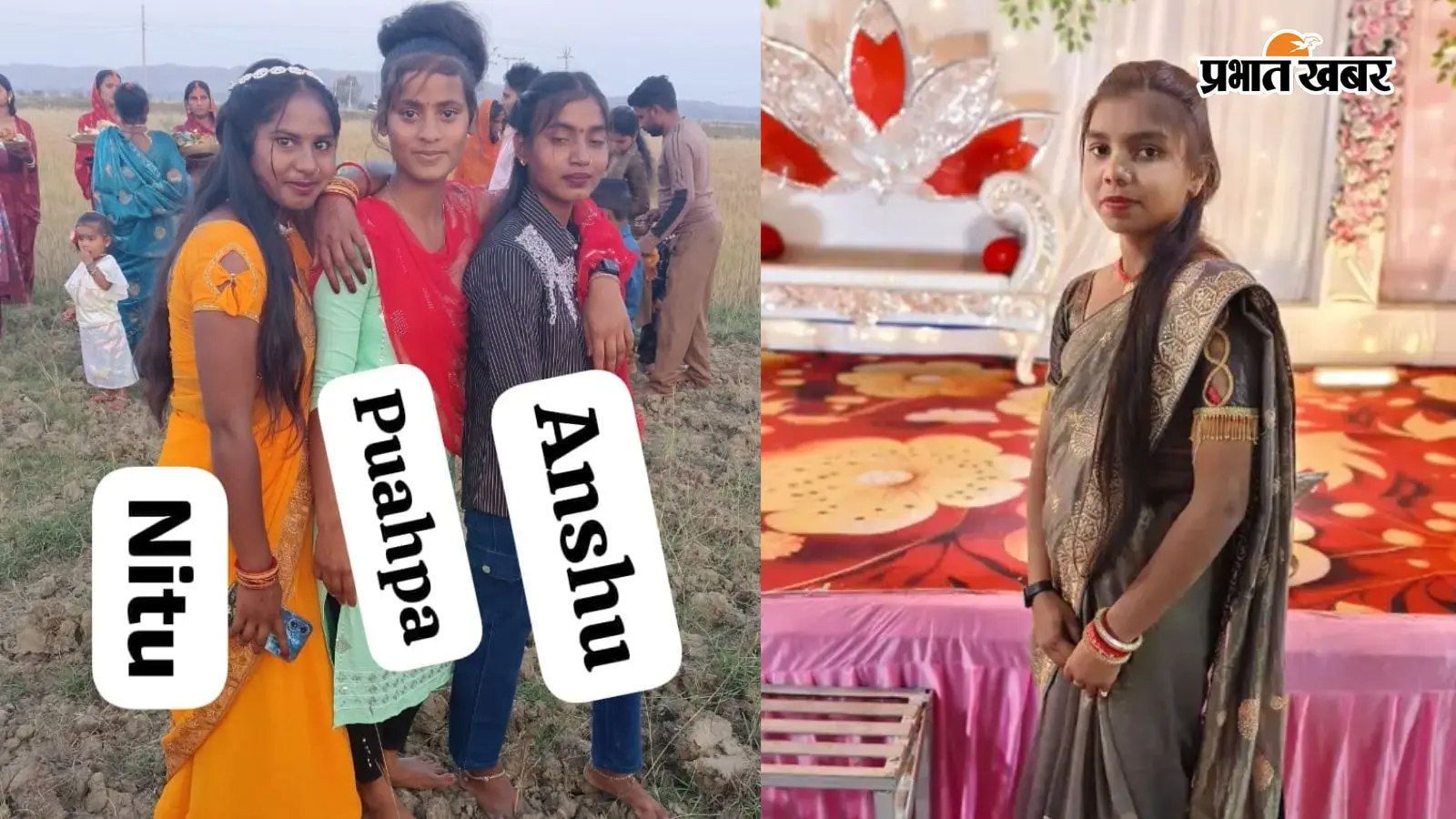 गया जी : चार स्कूली छात्राएं एक साथ लापता, घर से स्कूल जाने के लिए निकली थीं; पुलिस ने शुरू की तलाश