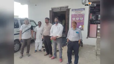 कैरो के सीबीएन हॉस्पिटल में औचक जांच से खुली व्यवस्था की पोल, रिकॉर्ड व साफ-सफाई में मिलीं कमियां; सुधार का निर्देश
