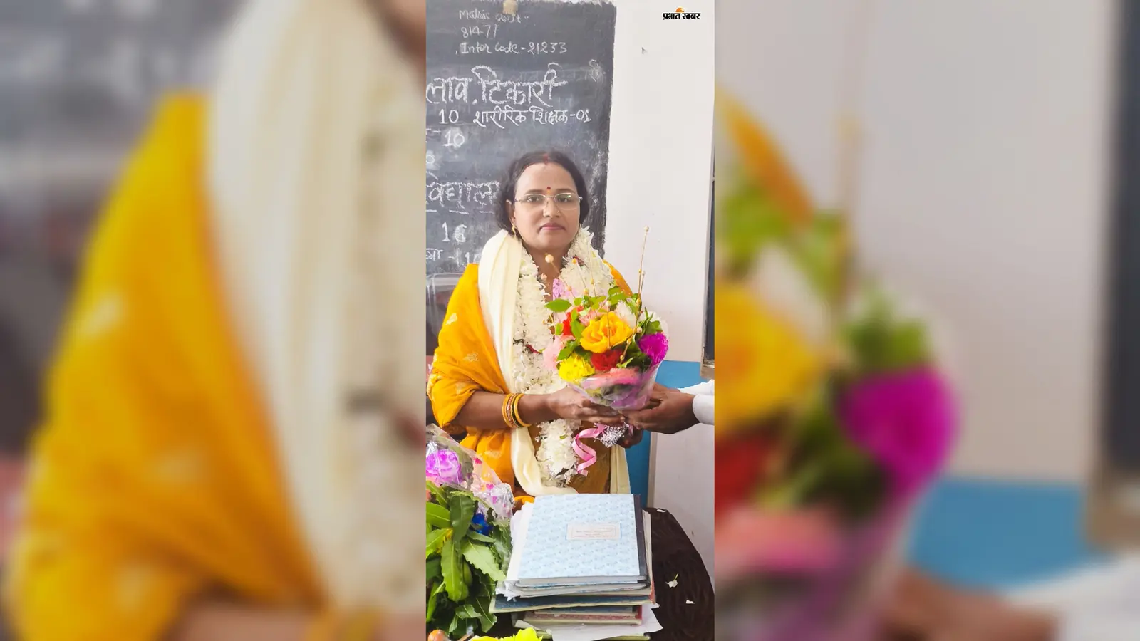 गया जी : सड़क हादसे में घायल प्रधानाध्यापिका प्रतिमा कुमारी का निधन, विद्यालय परिवार में शोक की लहर