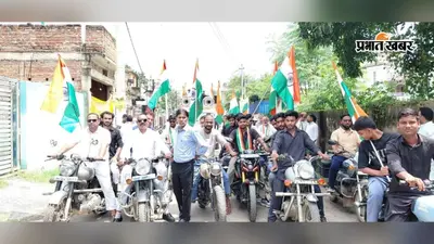 वीर अब्दुल हमीद की शहादत को नमन, झुमरीतिलैया में निकला सम्मान मार्च