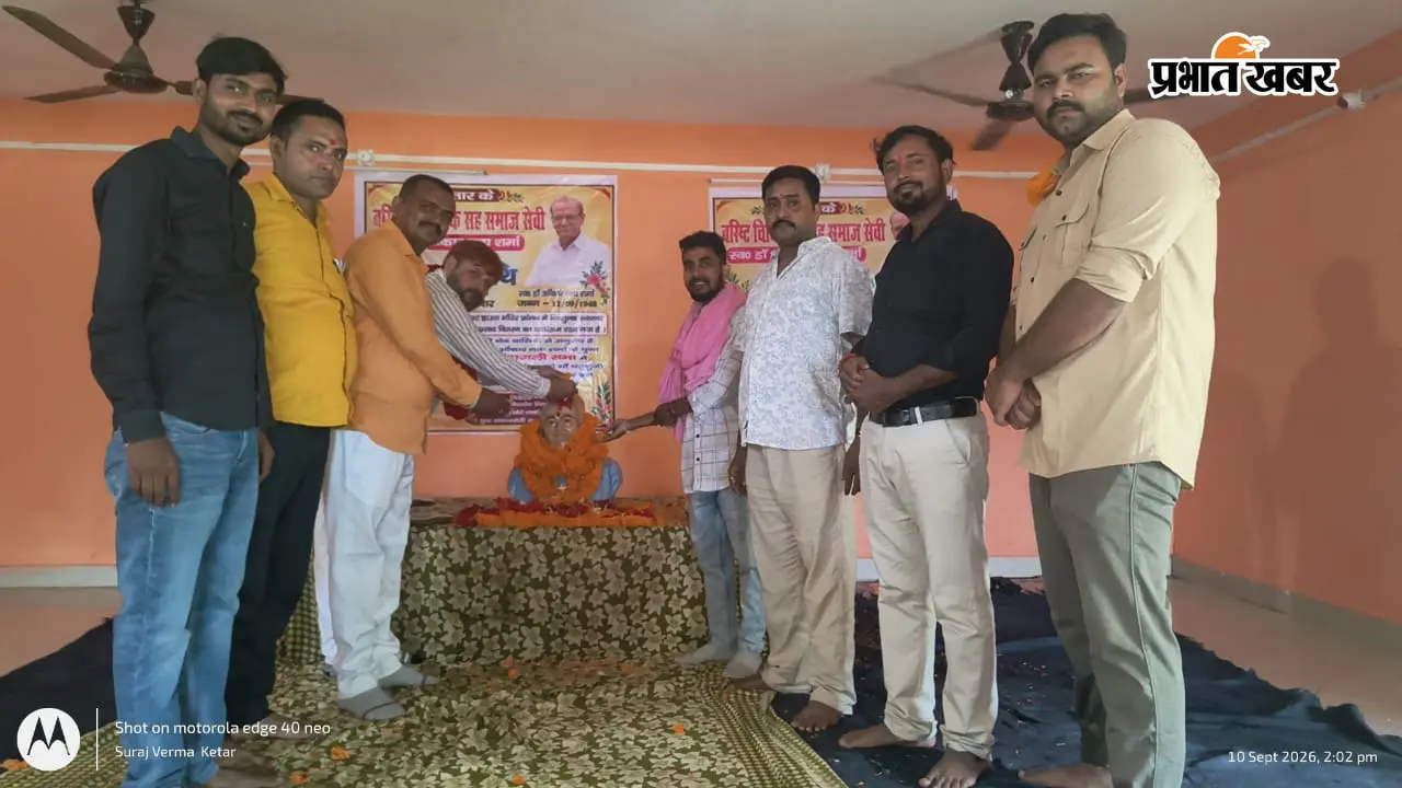 गढ़वा : डॉ. ओंकार नाथ शर्मा की तीसरी पुण्यतिथि पर श्रद्धांजलि सभा, मुफ्त दवा वितरण और भंडारे का आयोजन