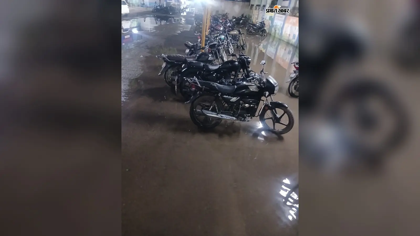 शेखपुरा: सदर अस्पताल का ड्रेनेज सिस्टम फेल, मूसलाधार बारिश के बाद जलजमाव; संक्रमण का खतरा