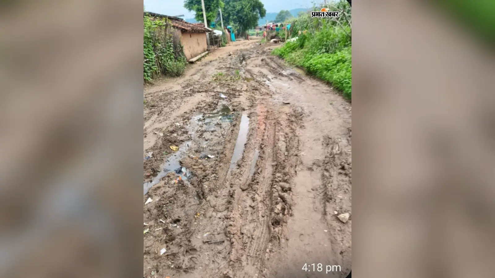 गढ़वा : रपुरा में डेढ़ KM कच्ची सड़क बनी मुसीबत, कीचड़ से 30 घरों के लोग परेशान, स्कूल जाना भी मुश्किल