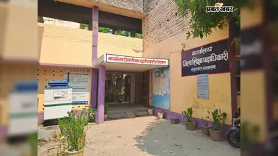 सासाराम में इंस्पायर अवार्ड और एपार आईडी में लापरवाही पर 16 निजी स्कूलों को अंतिम चेतावनी, प्रस्वीकृति रद्द करने की तैयारी