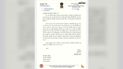एक माह में उखड़ गयी सतगावां की नवनिर्मित सड़क, अन्नपूर्णा देवी ने सीएम से मांगी जांच