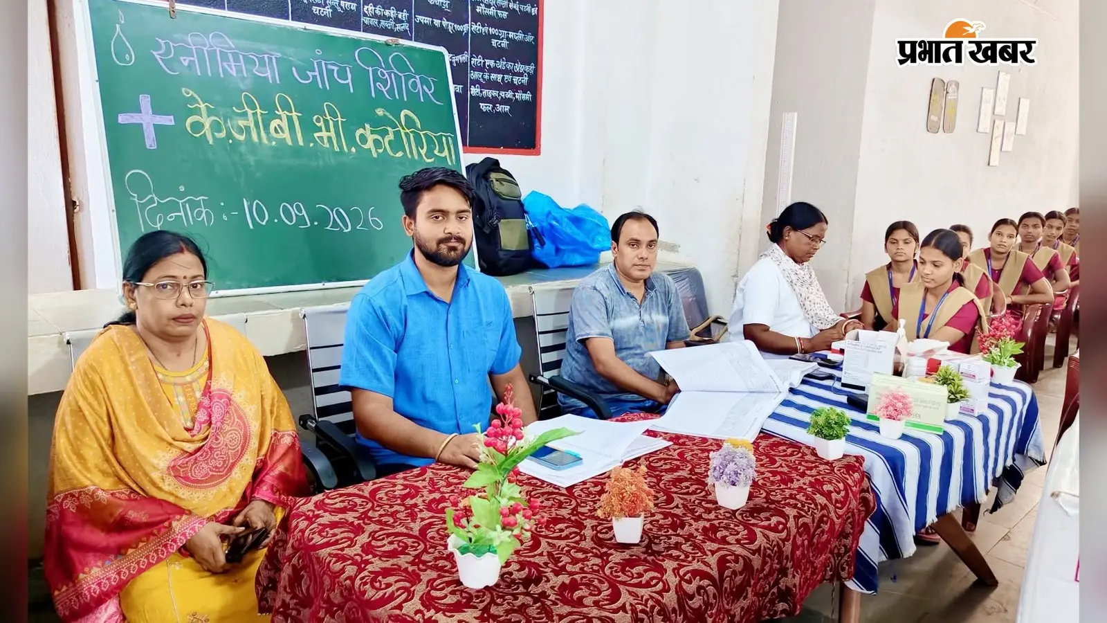 कस्तूरबा विद्यालय की 50 छात्राओं की हुई एनीमिया जांच, पोषण और स्वास्थ्य के प्रति किया जागरूक
