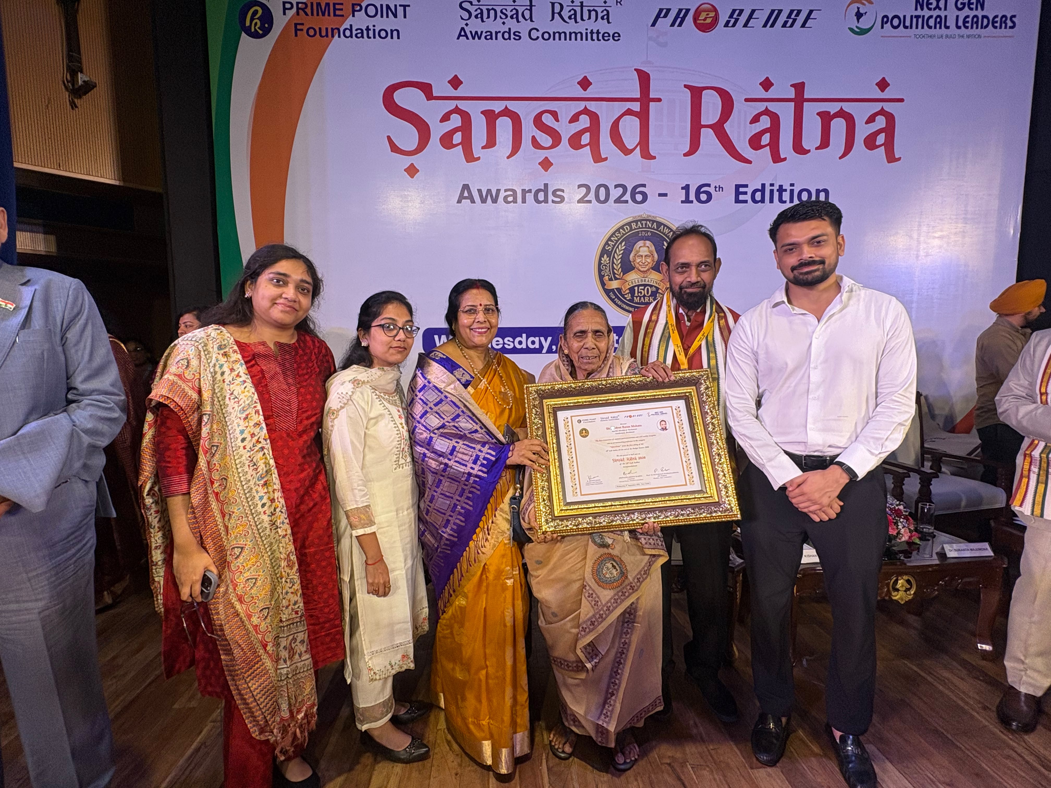 संसद रत्न पुरस्कार प्राप्त करने के दौरान अपने परिवार के साथ सांसद विद्युत वरण महतो.