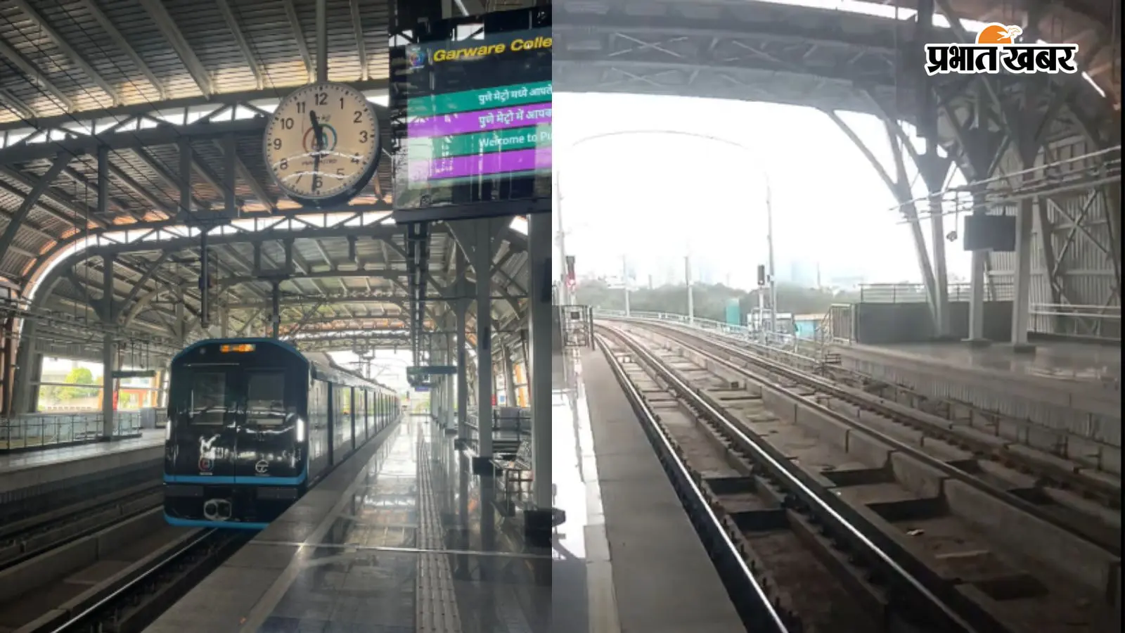 Pune Metro: गणेशोत्सव में रात 2 बजे तक चलेगी मेट्रो, 25 सितंबर को 41 घंटे लगातार सेवा, जानें पूरा शेड्यूल