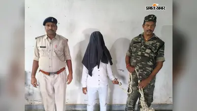 पलामू : कंडा PACS में 13.87 लाख का धान घोटाला, पत्नी और मां के खाते में मंगवाए पैसे, कंप्यूटर ऑपरेटर गिरफ्तार