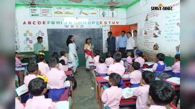 चाईबासा पहुंचे कृषि मंत्रालय के संयुक्त सचिव, पीएम श्री स्कूलों का लिया जायजा; छात्राओं ने ढोल-नगाड़ों से किया स्वागत