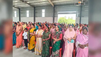 चौथम में जीविका महिला सहकारी समिति की आमसभा, 7218 दीदियां जुड़ीं, बचत से रोजगार तक आत्मनिर्भरता पर जोर