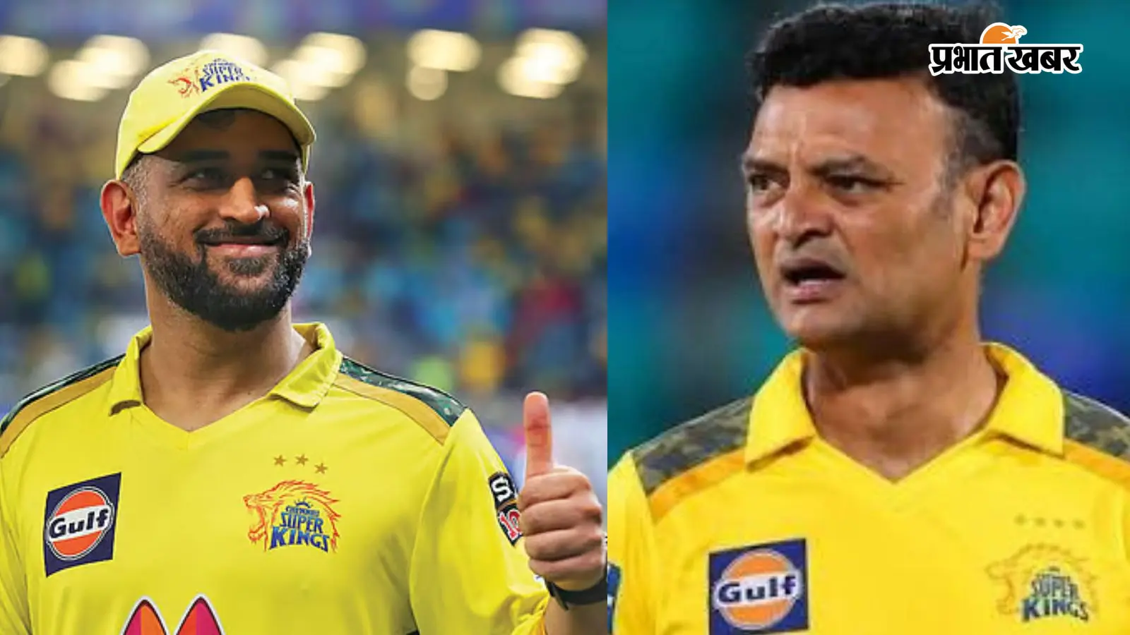CSK New Head Coach: नए कोच की रेस में हेमांग बदानी सबसे आगे, धोनी का भारतीय कोच पर जोर