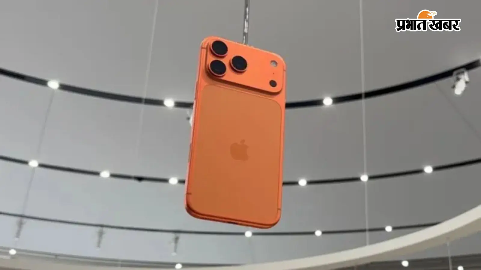 Explained : नया मॉडल आते ही पुराना iPhone क्यों हो गया महंगा? कैसे तय होती है आईफोन की कीमत