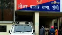 रांची सदर अस्पताल में मोबाइल चुराते पकड़े गये दो युवक, तलाशी में मिले दो चोरी के फोन