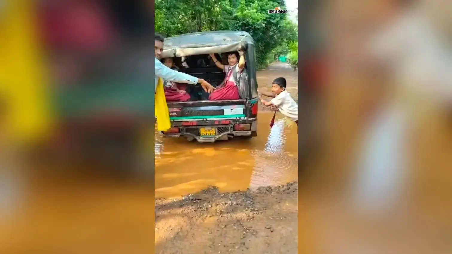 सिस्टम पर सवाल खड़ी कर रही है यह तस्वीर...गड्ढे में फंस गयी ऑटो तो नन्हे हाथों ने निकाला बाहर