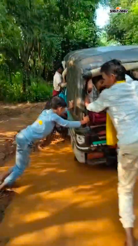 ऑटो को निकालकता बच्चा.