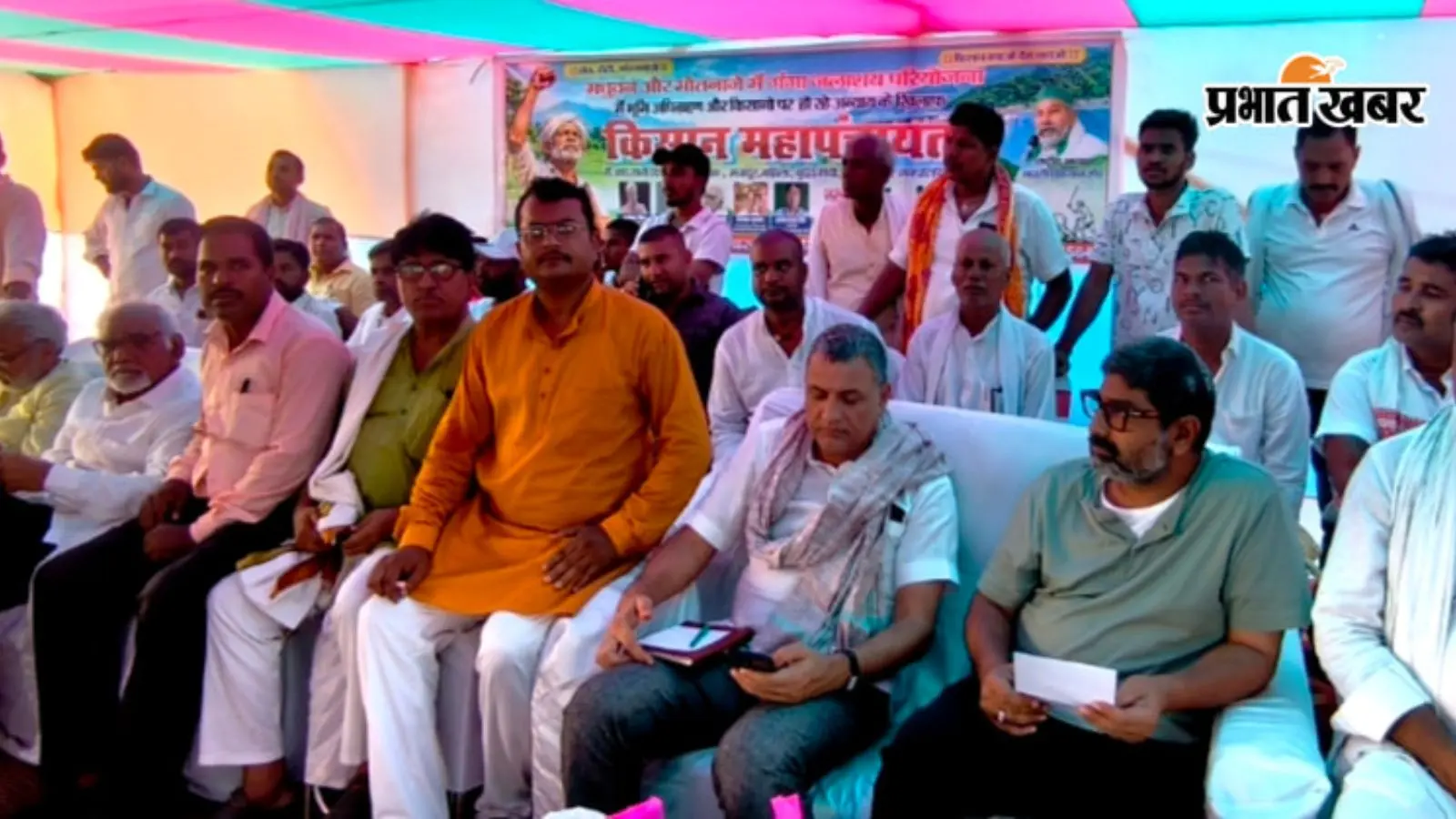गंगा उद्धव योजना के लिए जमीन अधिग्रहण के विरोध में किसानों की महापंचायत, बोले - जमीन नहीं छोड़ेंगे
