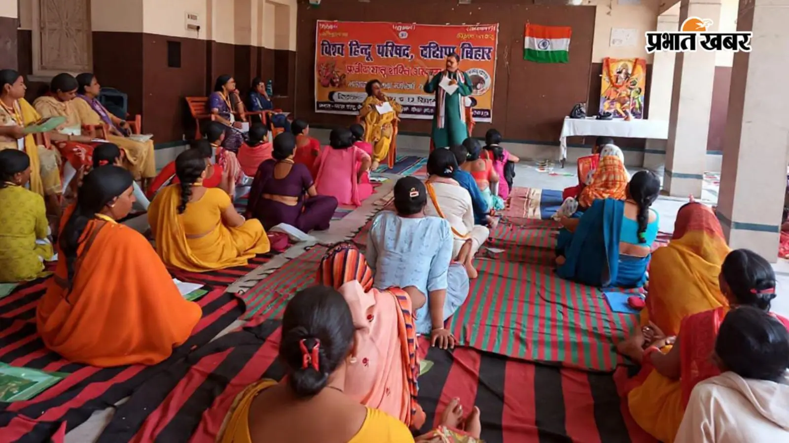 विश्व हिंदू परिषद की मातृशक्ति के चार दिवसीय अभ्यास वर्ग में महिलाओं को दिया आत्मरक्षा और योग का प्रशिक्षण