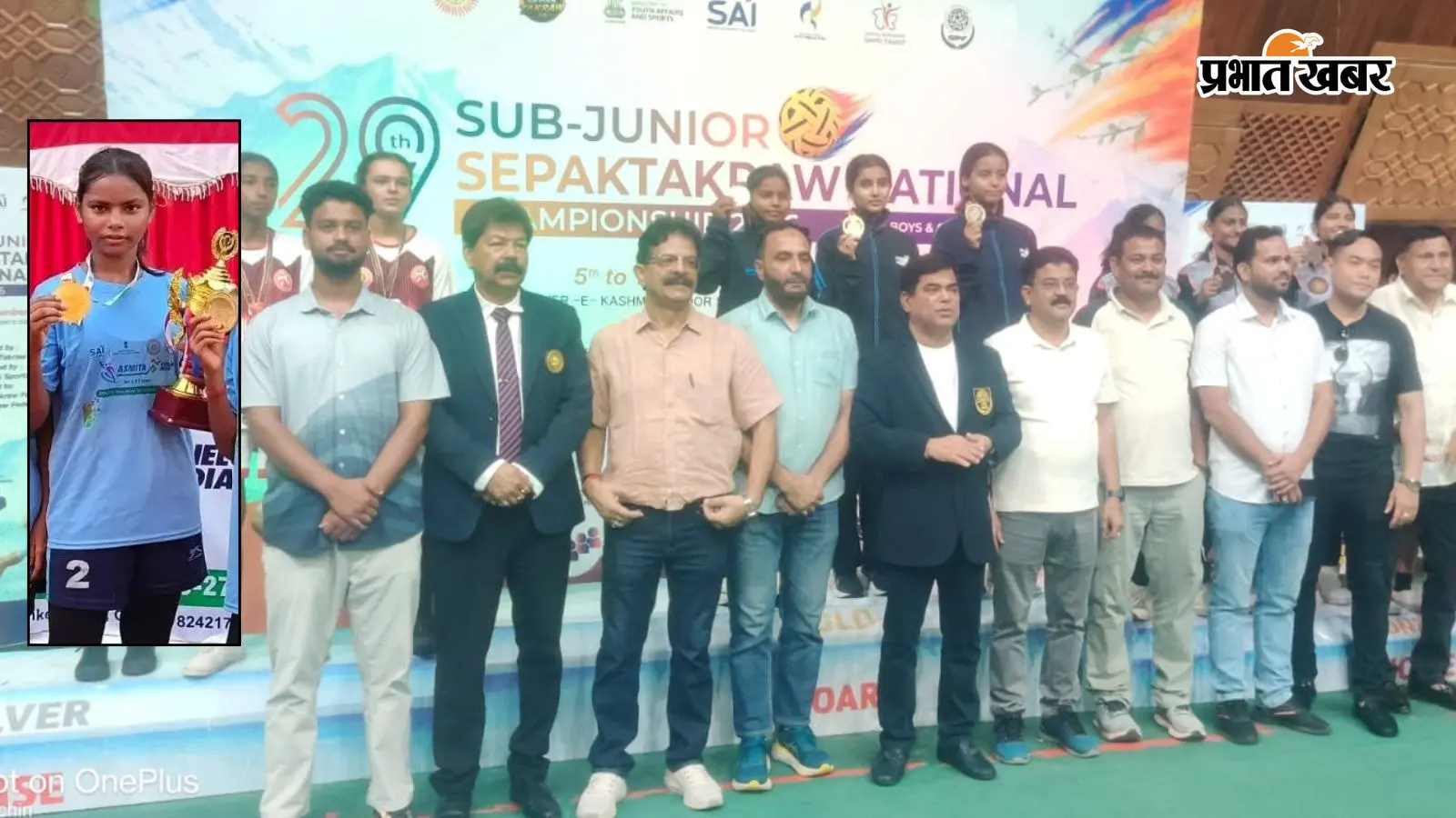 गया जी : श्रीनगर में चमकी बांकेबाजार की निशा, सेपकटकरा नेशनल में डबल इवेंट का जीता स्वर्ण पदक