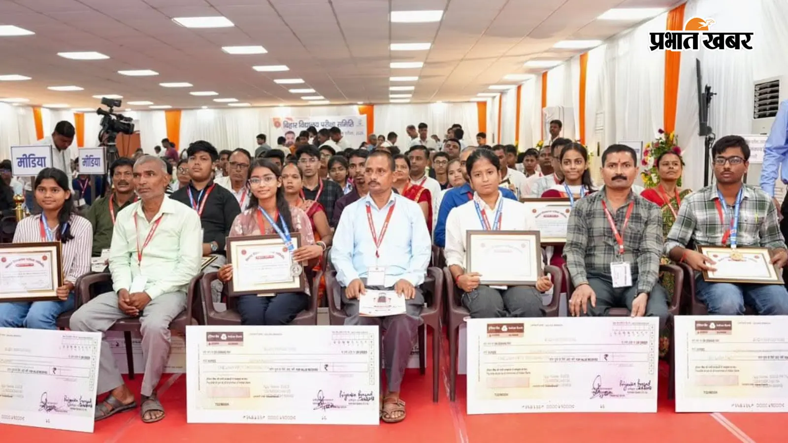 2 लाख तक कैश प्राइज और लैपटॉप का मिला पैसा, अब रिजल्ट के 30 दिन के भीतर सम्मानित होंगे बिहार बोर्ड के टॉपर्स