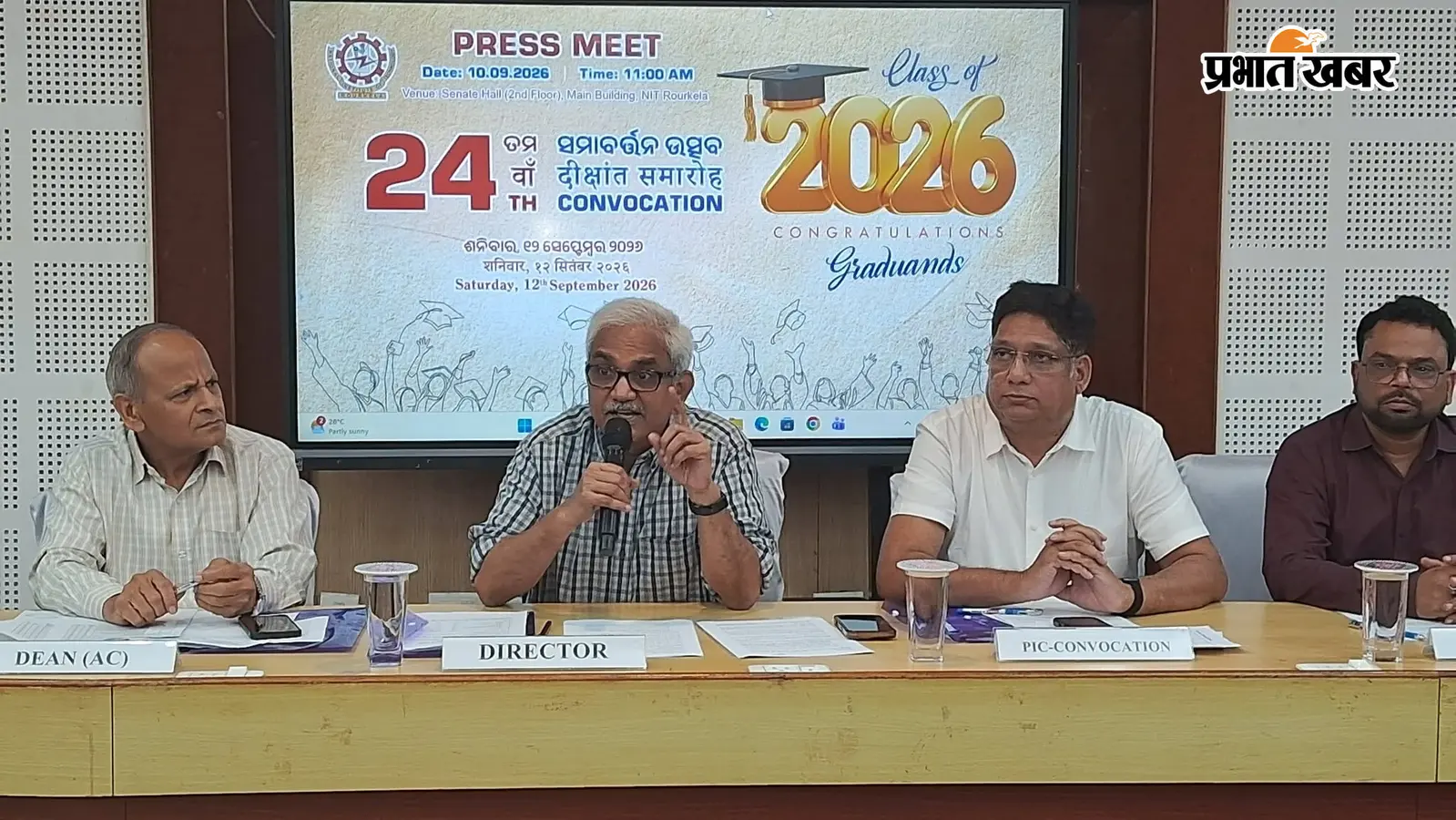 12 सितंबर को सजेगा NIT राउरकेला, 2033 विद्यार्थियों के हाथ आएंगी डिग्रियां...